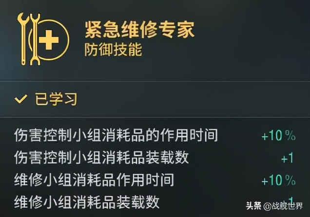无情的炼钢机器！Ⅷ级排位赛战舰大盘点