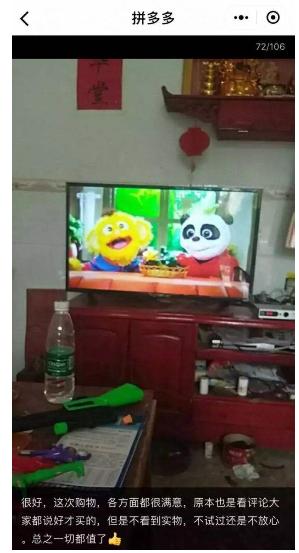 拼多多被人批量下架怎么办,拼多多被人恶意举报下架封店