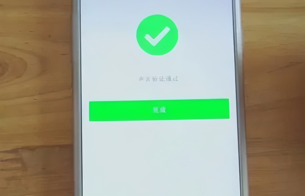 只用账号和密码就可以登录的微信,微信登录密码是几个数字