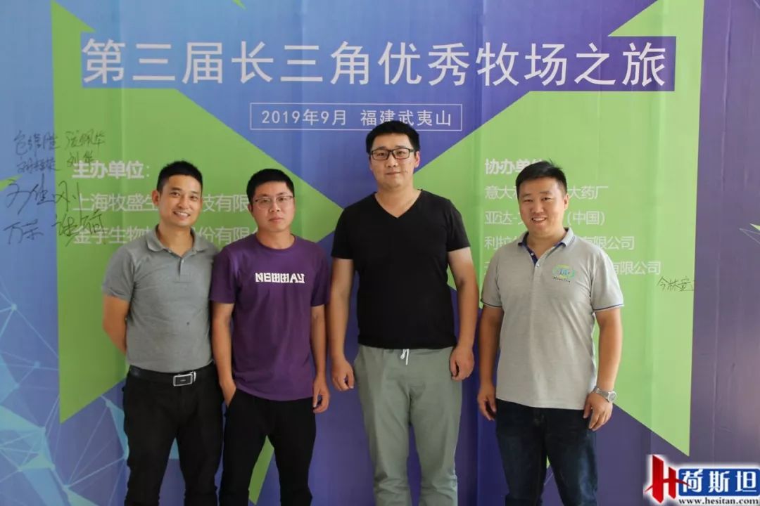 鍙傝闀垮瘜鐗涘ザ鍗楀钩鐗у満,绂忓缓鍗楀钩闀垮瘜鐗у満