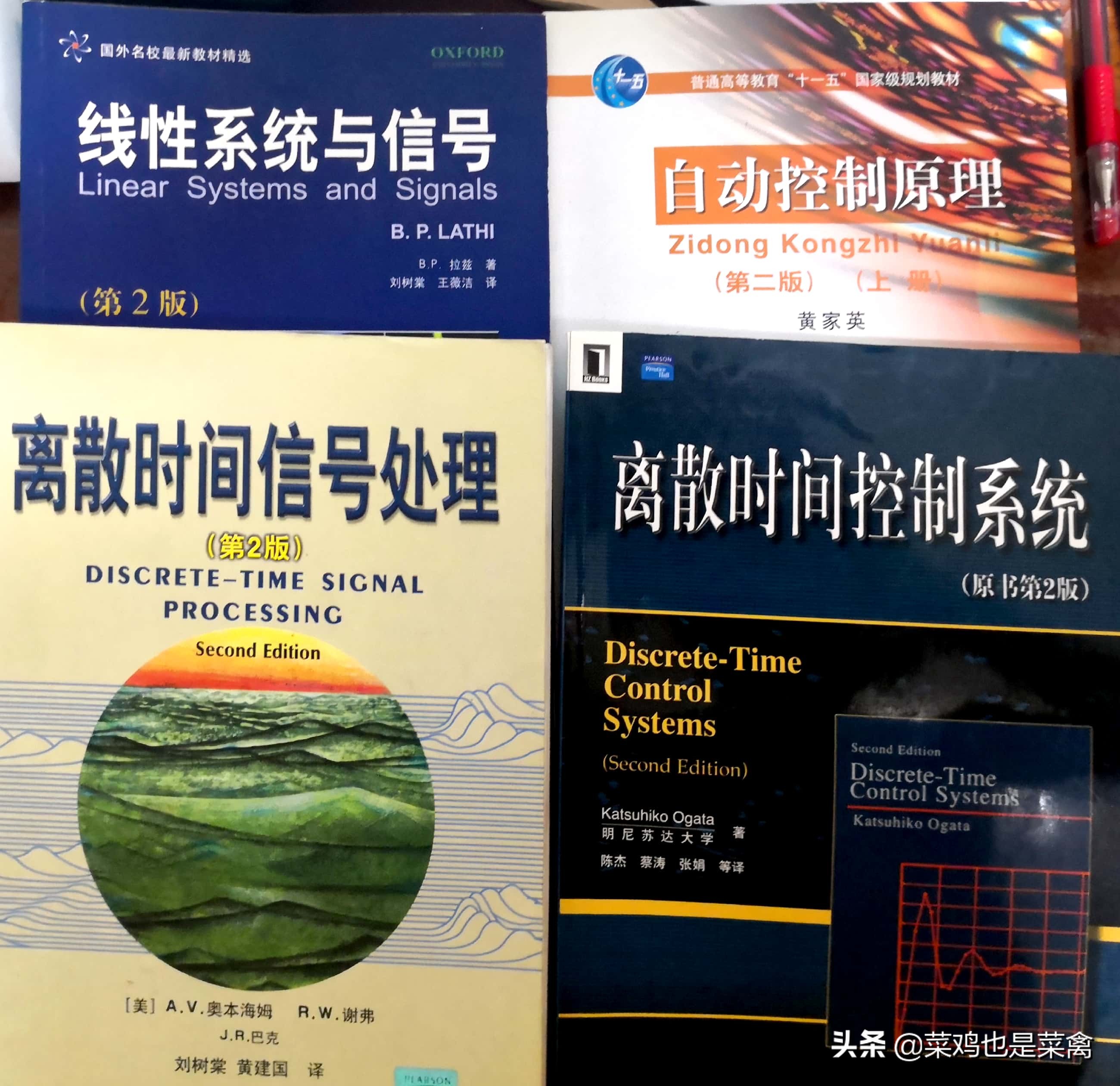 自动化本科课程,自动化专业学习课程知识