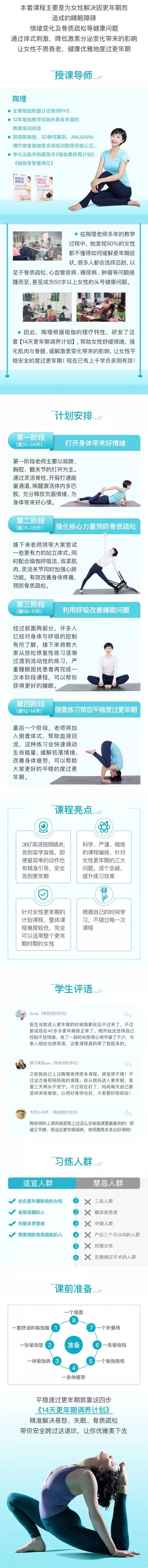 女性更年期子宫萎缩怎么调整饮食,更年期出汗饮食上需吃些什么