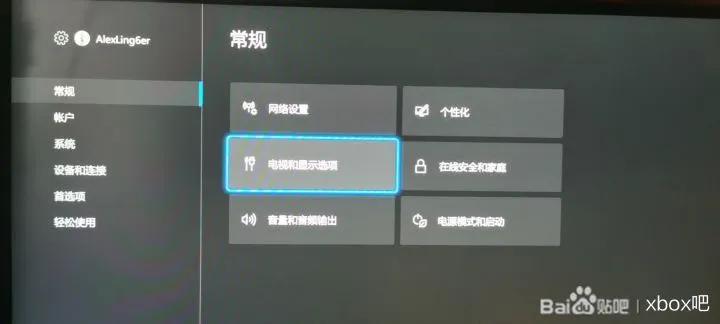 xboxseriesx设置分辨率,xboxseriesx2k分辨率测评