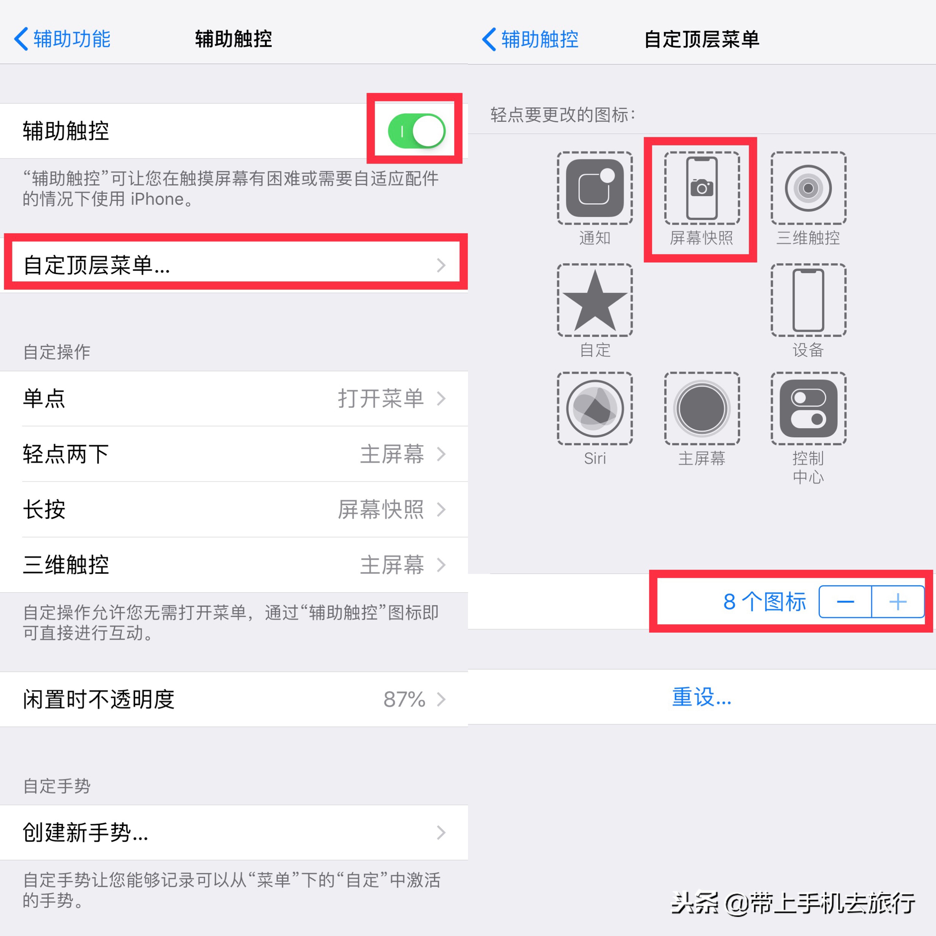 手机怎么截屏最简单的截屏方式,手机快速长截屏操作方法