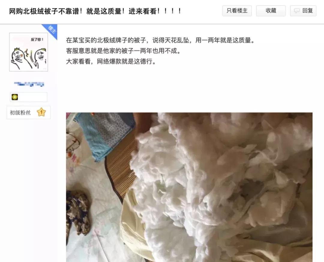 南极人吊牌真的假的,南极人卖吊牌不违法吗