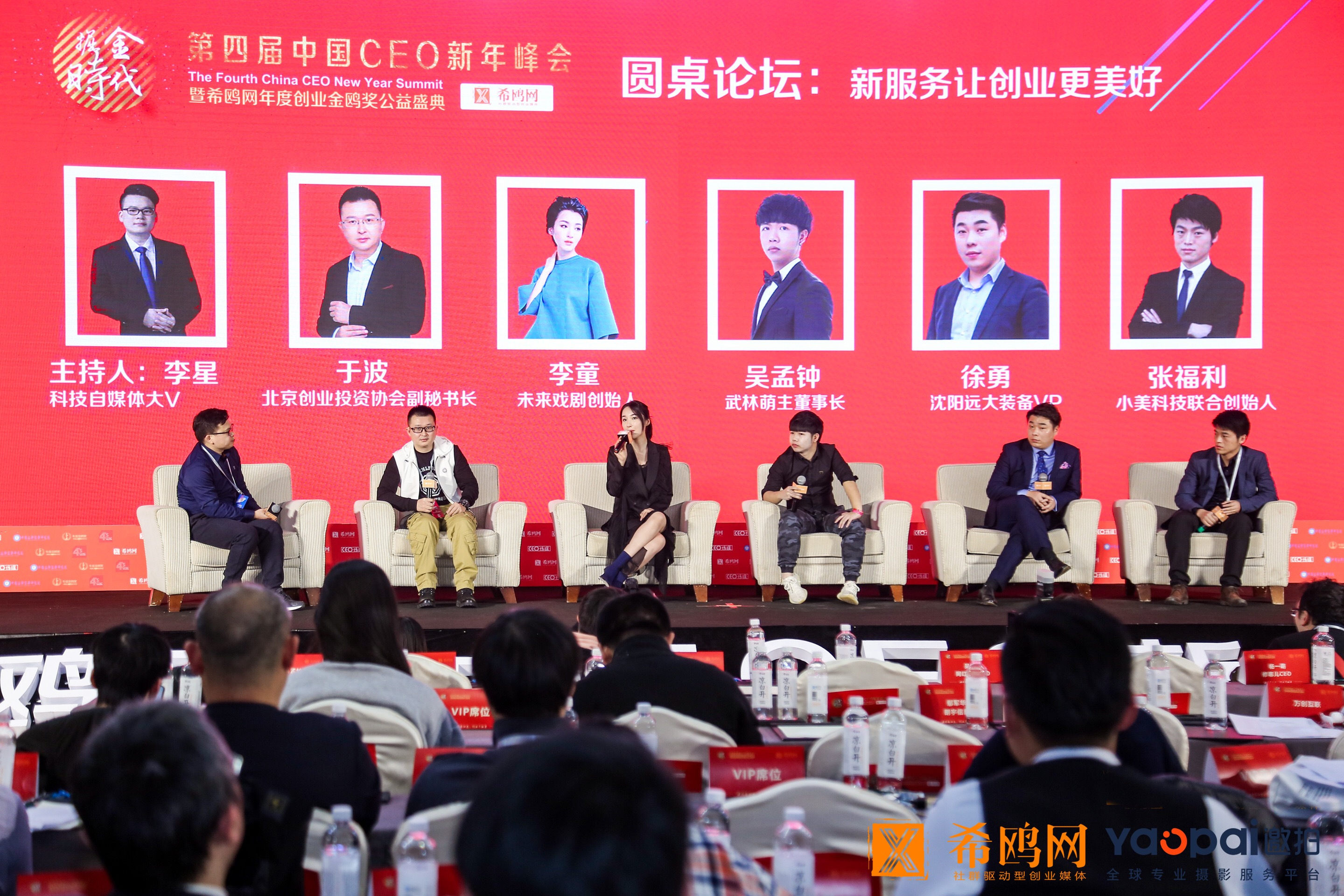 挑战、机遇、隔振人生路——专访沈阳远大装备徐勇