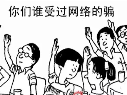 网游为什么要钱,网游给钱靠谱吗