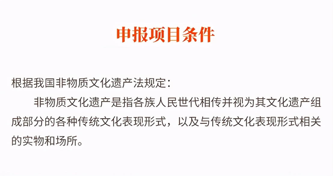 非遗有美食：带你起底河南67个非遗美食项目（上）