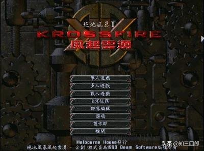 致青春那些年的我们,那些年我们曾玩过的游戏