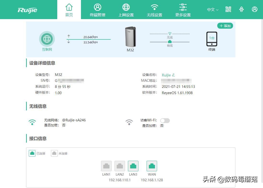 锐捷路由器x32pro与星耀m32哪个好,锐捷星耀m32怎么和旧路由器连接