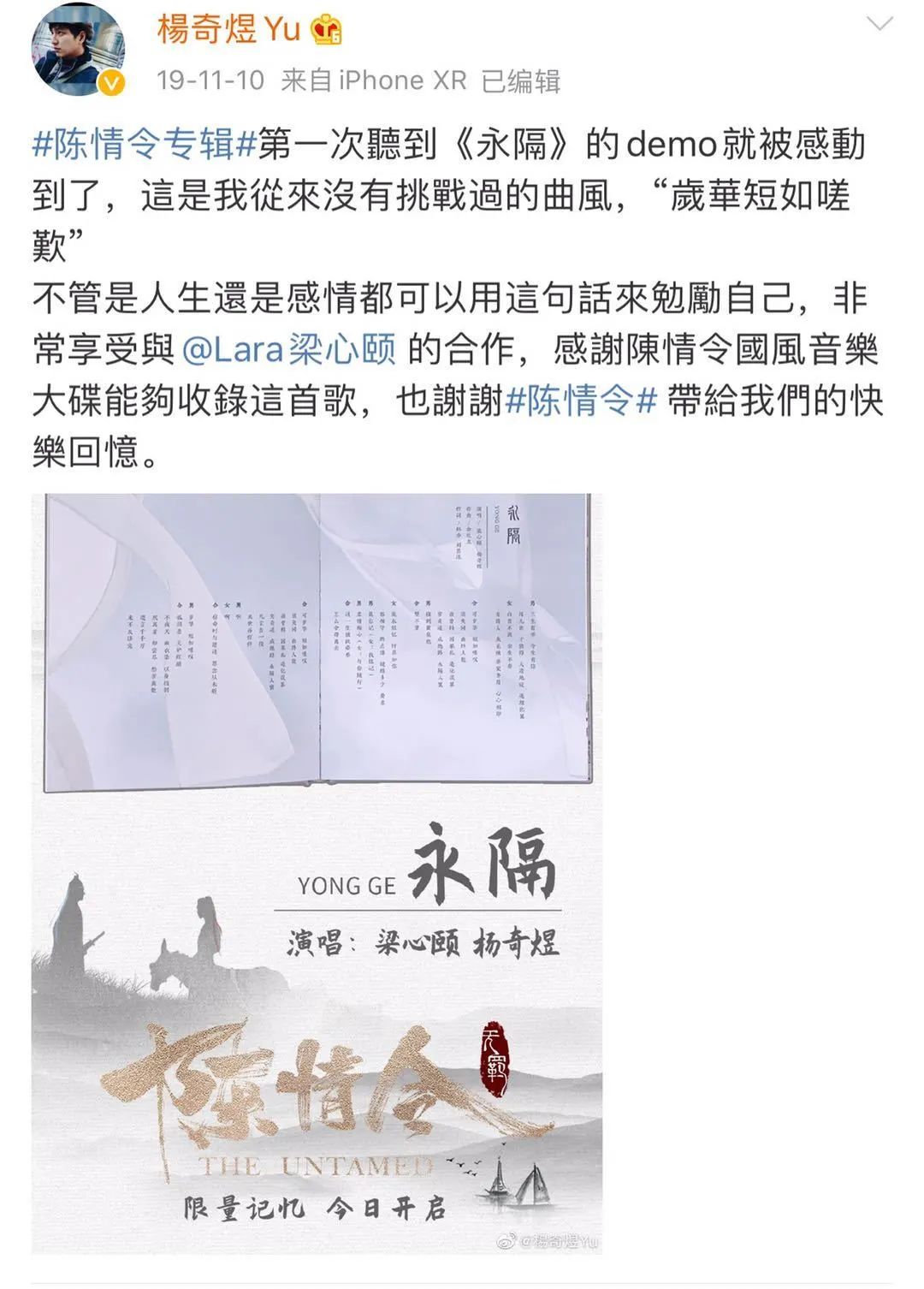 飞轮海5566成员名称,5566飞轮海同台