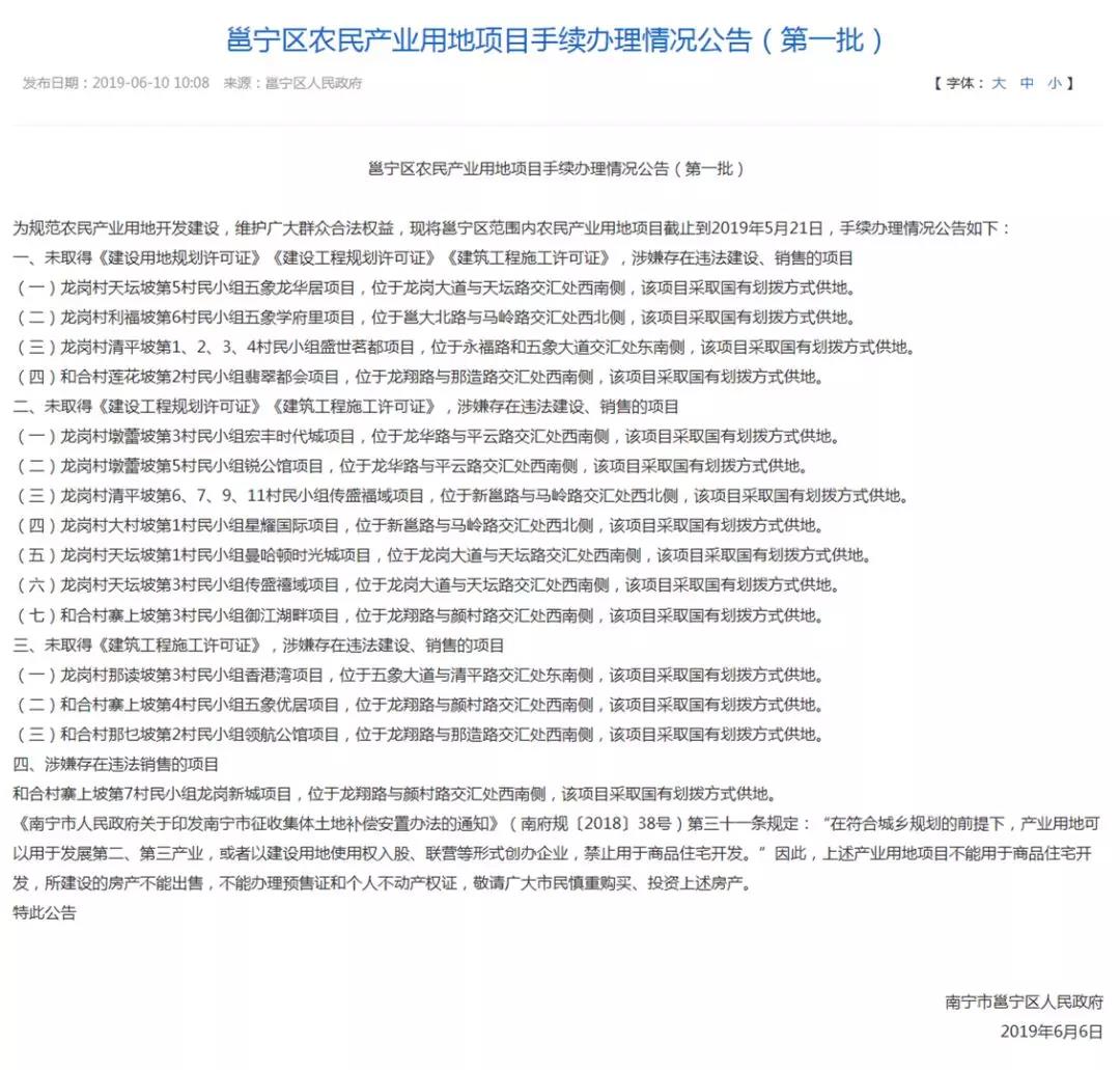 三产房能不能买,三产房为什么便宜