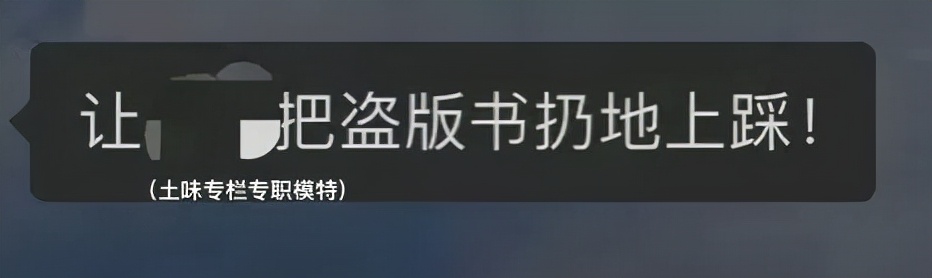 小妙招如何分辨盗版儿童书,教大家几个分辨盗版书的实用方法