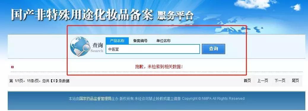 曝光食品暴利视频,曝光食品进价