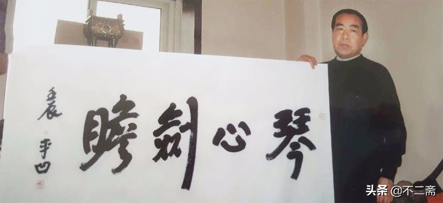 贾平凹书法作品真伪,贾平凹书法是丑书吗