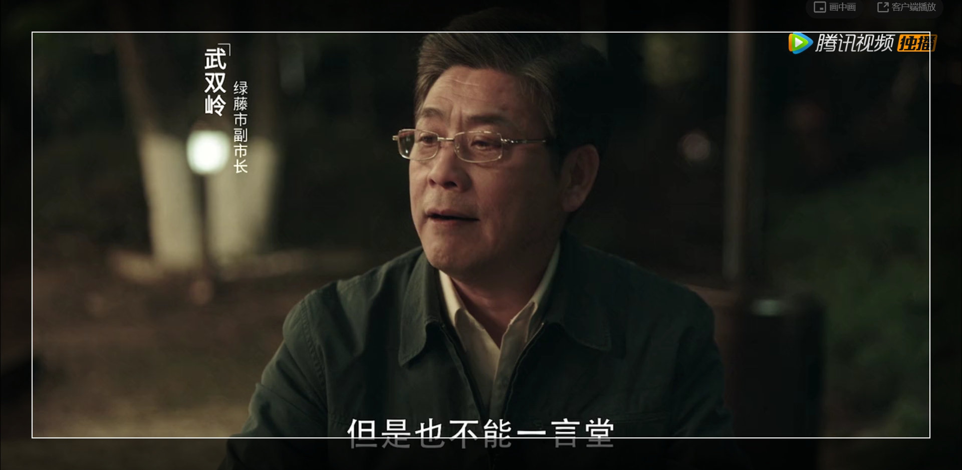 剧评《扫黑风暴》坏的很真，好的很假