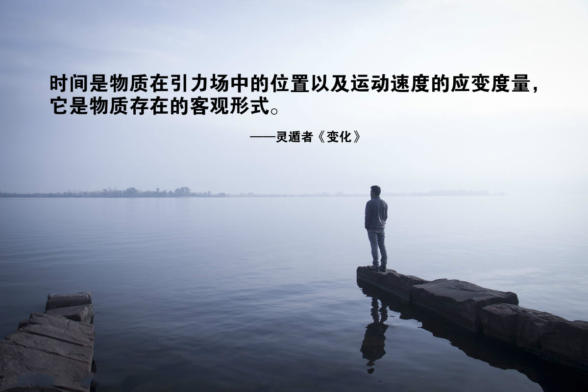为什么要说光的速度很惊人呢,光的速度快到让人无法想象