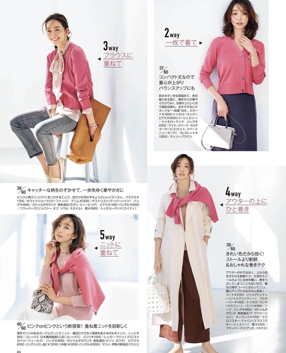 夏季针织开衫穿搭技巧视频,宽松慵懒风针织中长款开衫搭配