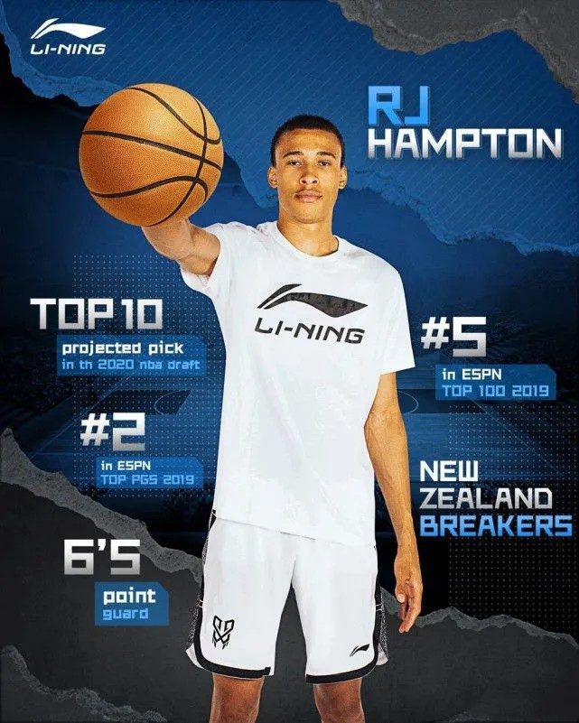 为什么有些球员nba里面没有,为什么nba中球队没有选秀权