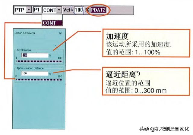 从零开始学机器人编程第一步,怎么学习工业机器人操作和编程