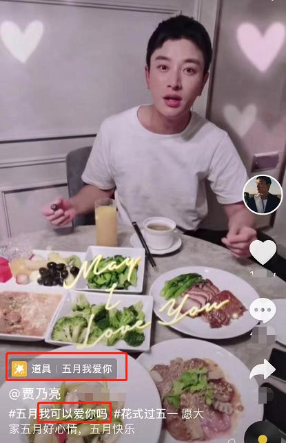 李小璐给甜馨改名贾乃亮会同意吗,李小璐贾乃亮离婚甜馨会伤心吗