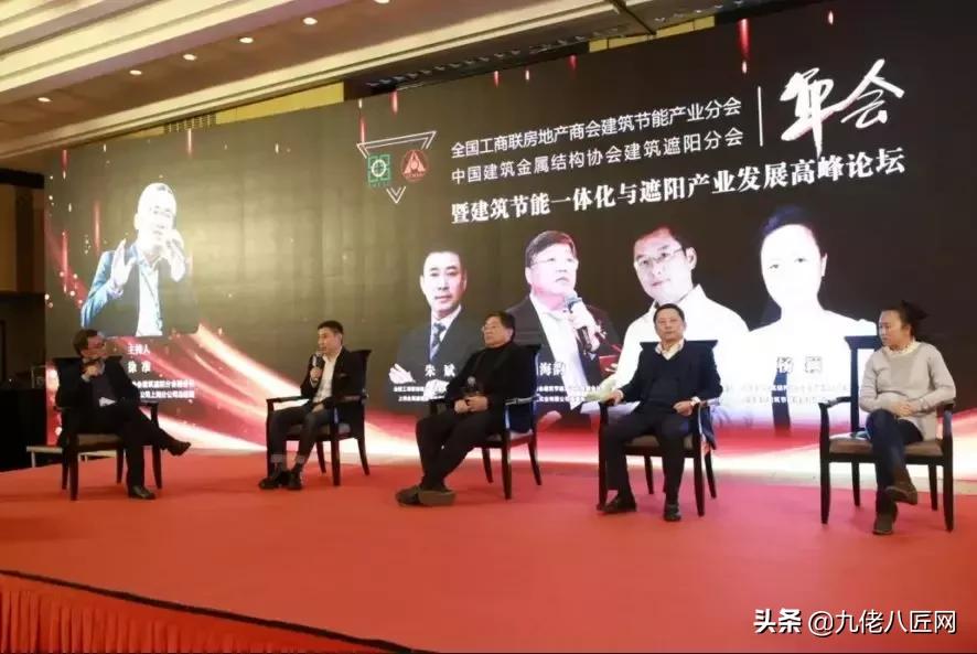 朱斌上海全筑,上海全筑装饰集团朱斌