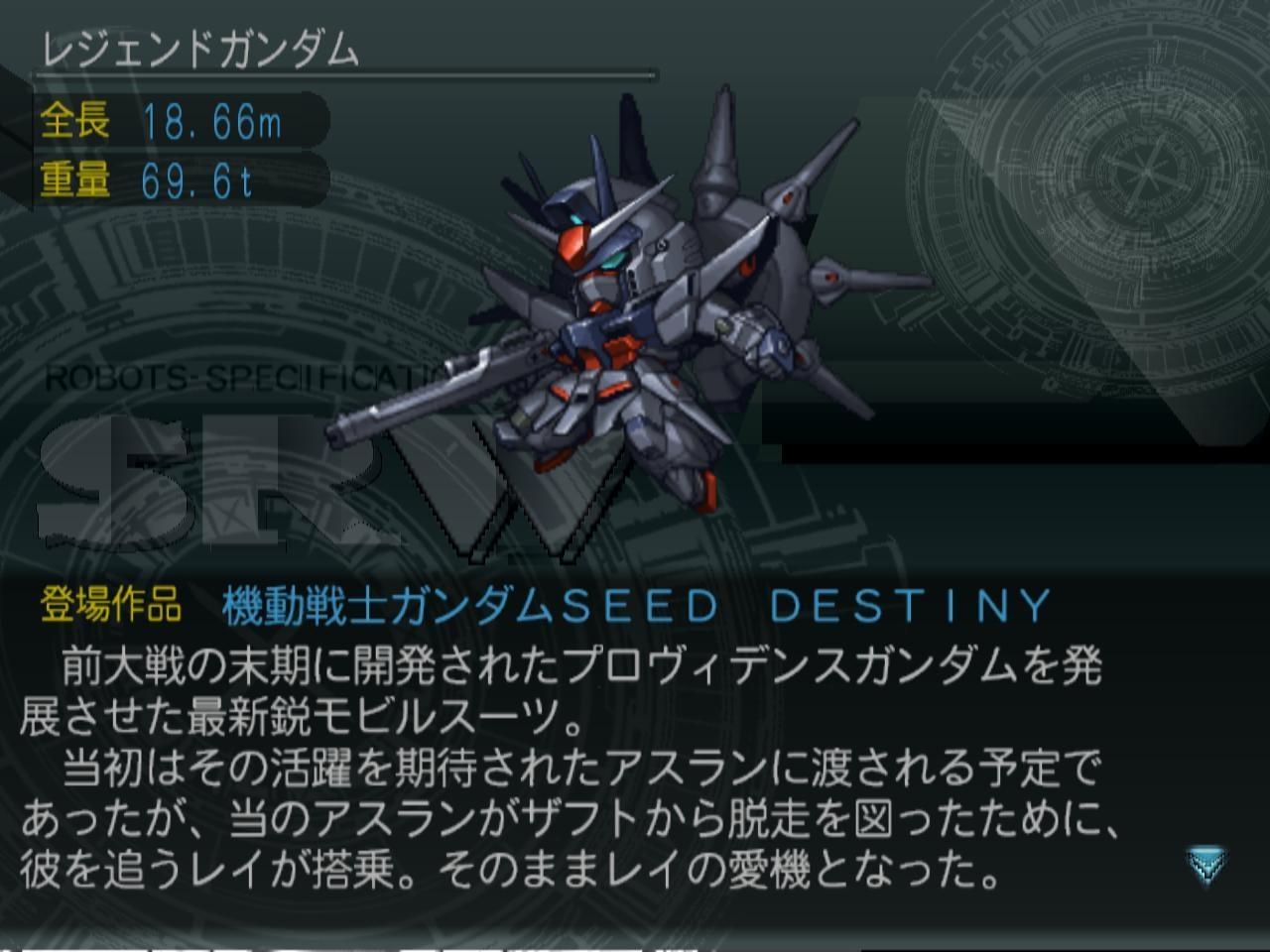 psp超级机器人大战游戏完整版,ps机器人大战完结篇