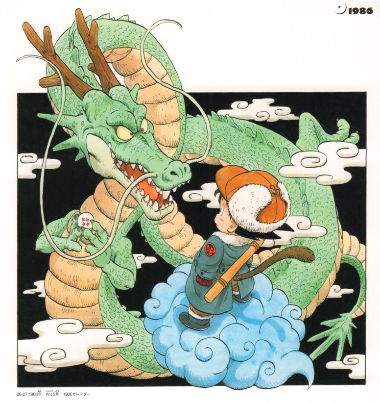 龙珠漫画是几几年的,龙珠新编年史