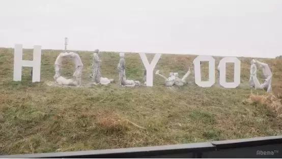 第一部有多惊喜,第二部就有多失望!