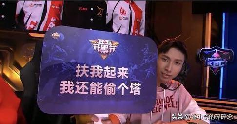 粉丝节偷塔分析,粉丝偷塔