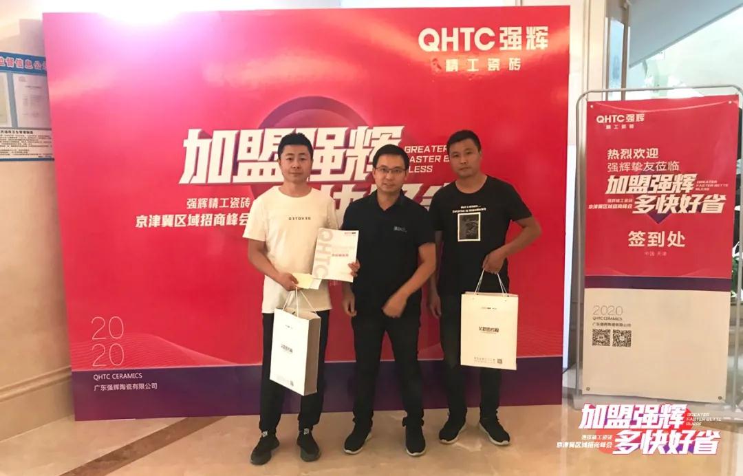 强辉陶瓷十大品牌排名,强辉瓷砖是陶瓷十大品牌吗