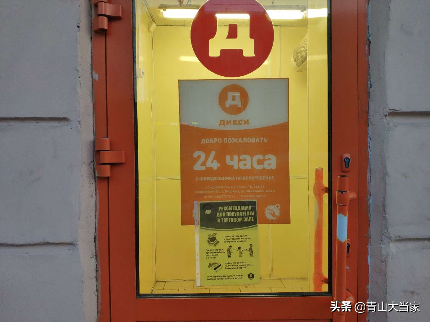 一中国蔬菜漂洋过海来俄罗斯,身价翻了50倍,居然是不起眼的它