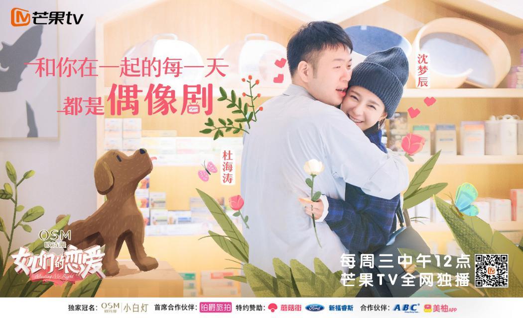 铂爵旅拍电梯广告,铂爵旅拍成都广告