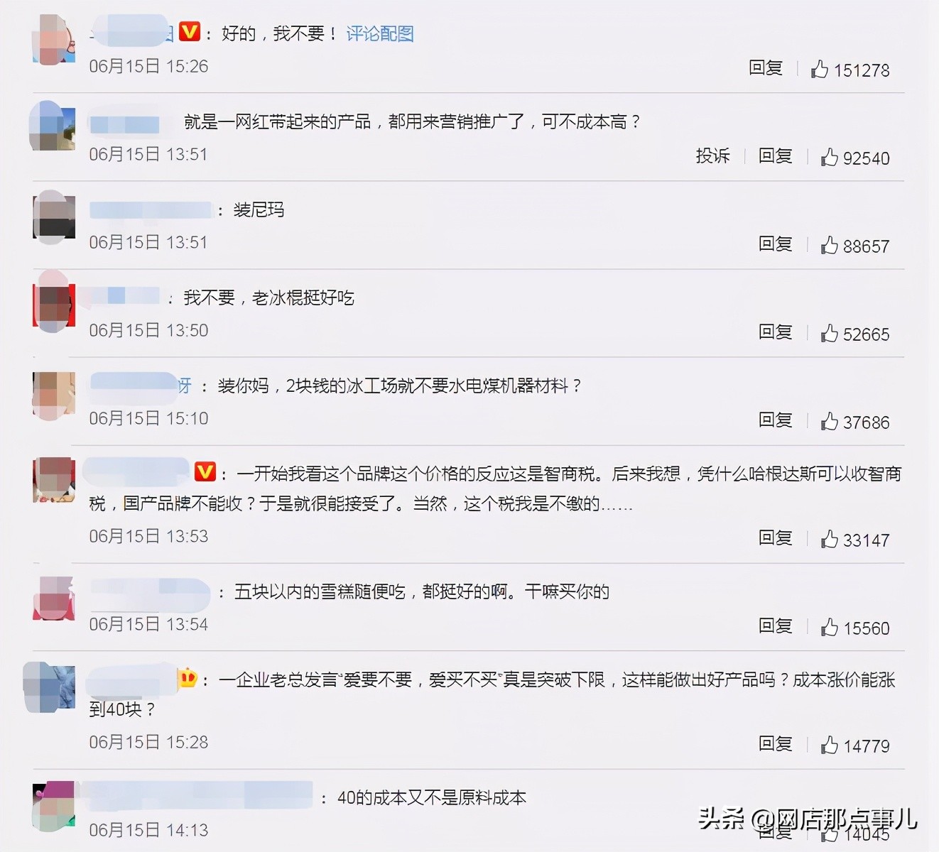 160块钱的雪糕为什么能卖这么贵,天价雪糕卖多少钱一根