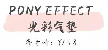 平价好用的气垫推荐采访,平价好用的气垫测评无广告