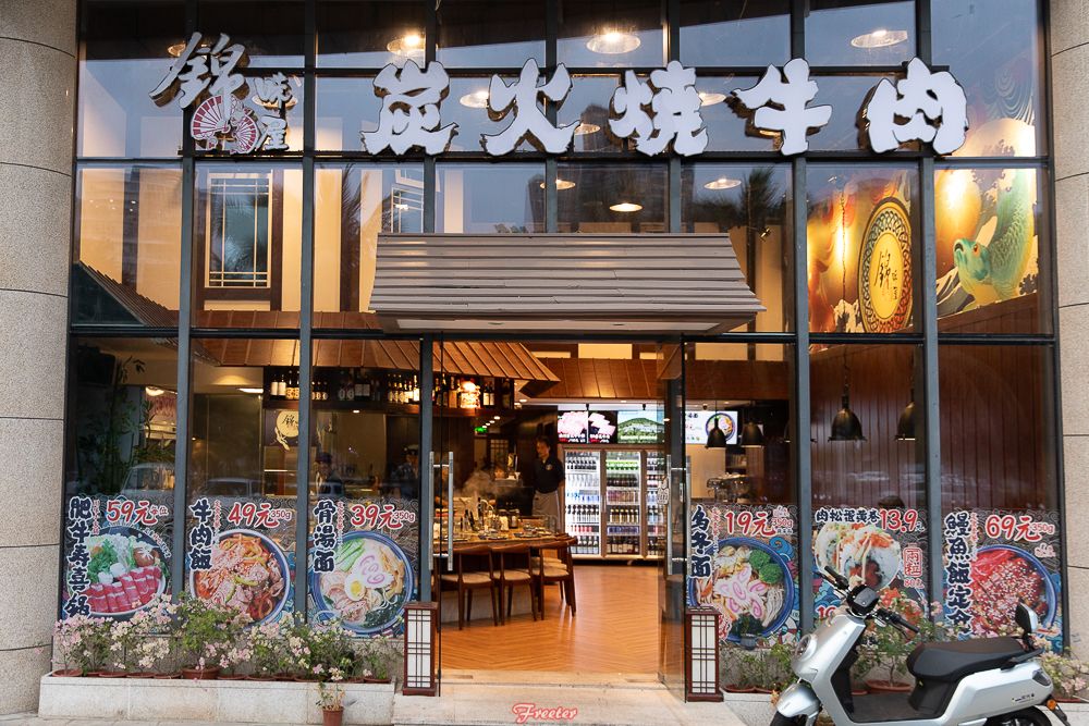 飞特店,海口飞特探店地址