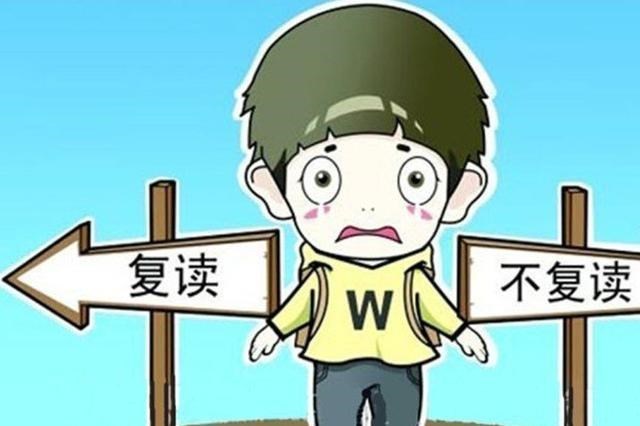 重庆高考复读政策,重庆哪些公办学校可以复读