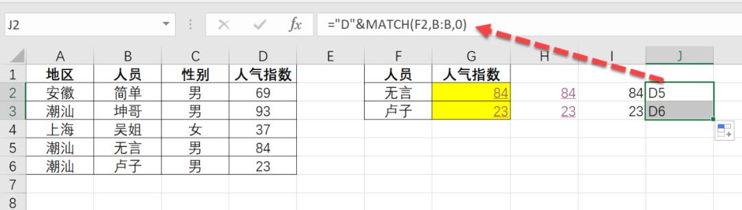 如何统计连续单元格个数,怎么快速统计多少个单元格