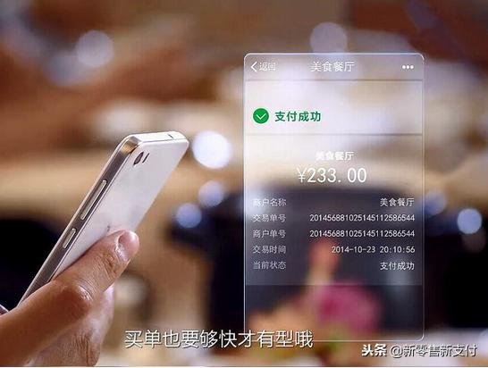 移动支付加盟哪个品牌好,移动支付代理商的前景