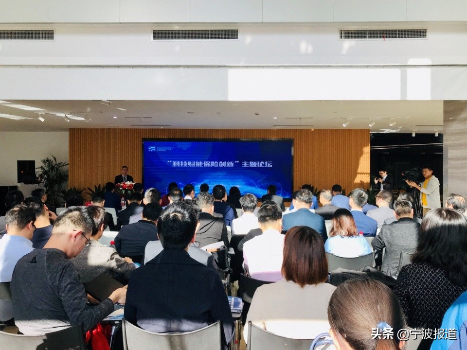 保险科技助力保险业高质量发展,新技术对保险业带来的挑战