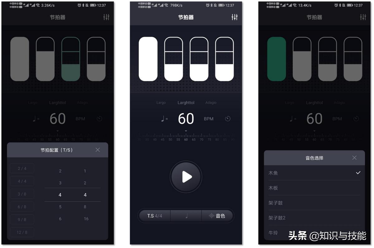 分享11款堪称神器的手机app,分享7个好用app