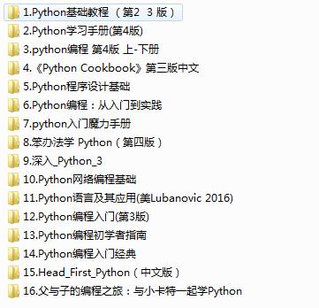正则表达式30分钟入门python,python入门经典100例视频教程