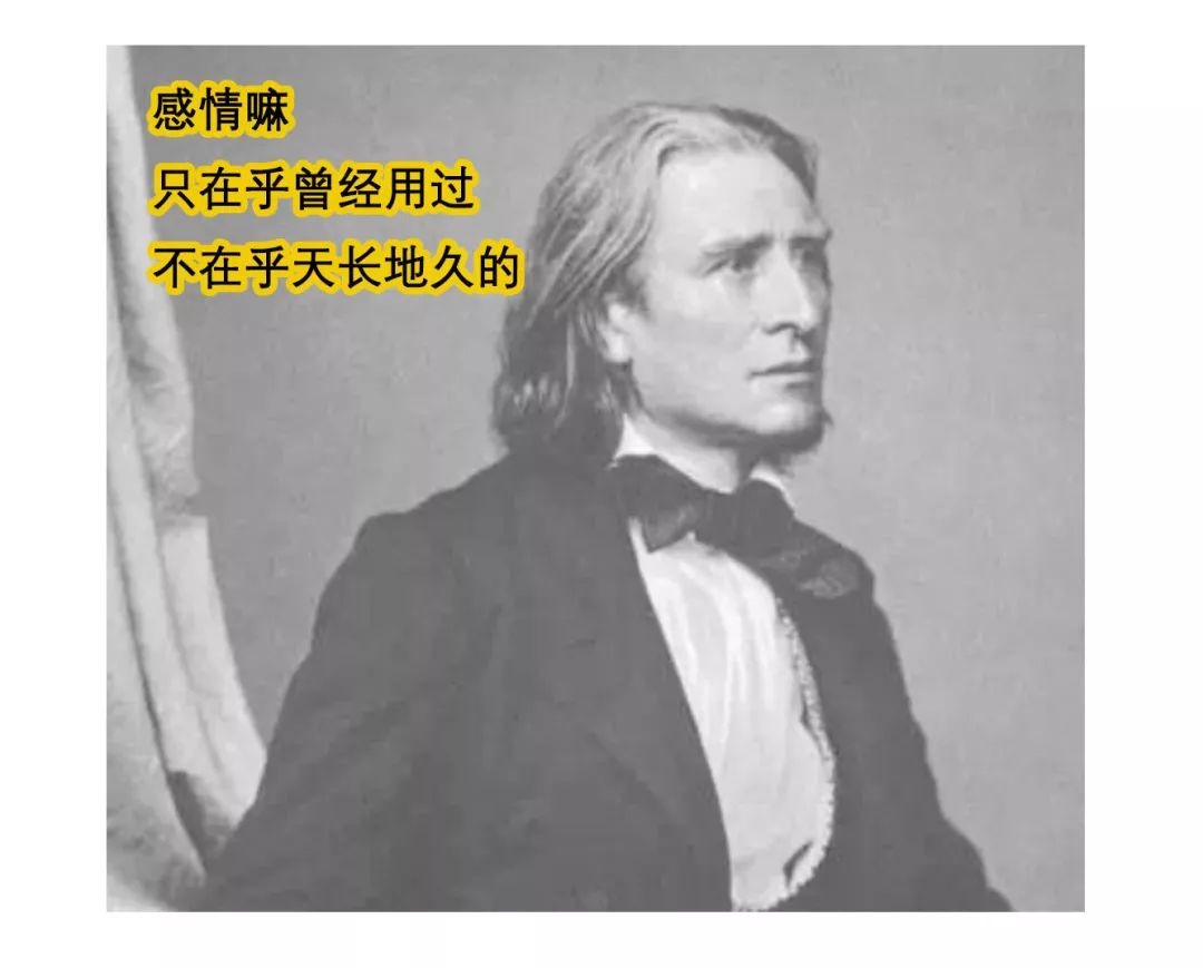 李斯特变装,李斯特是男还是女