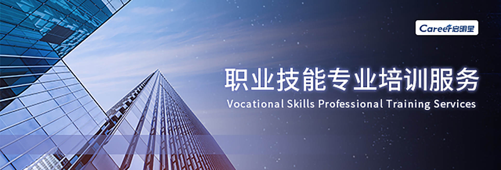 广州开锐启明星教育科技有限公司,开锐启明星复习方法