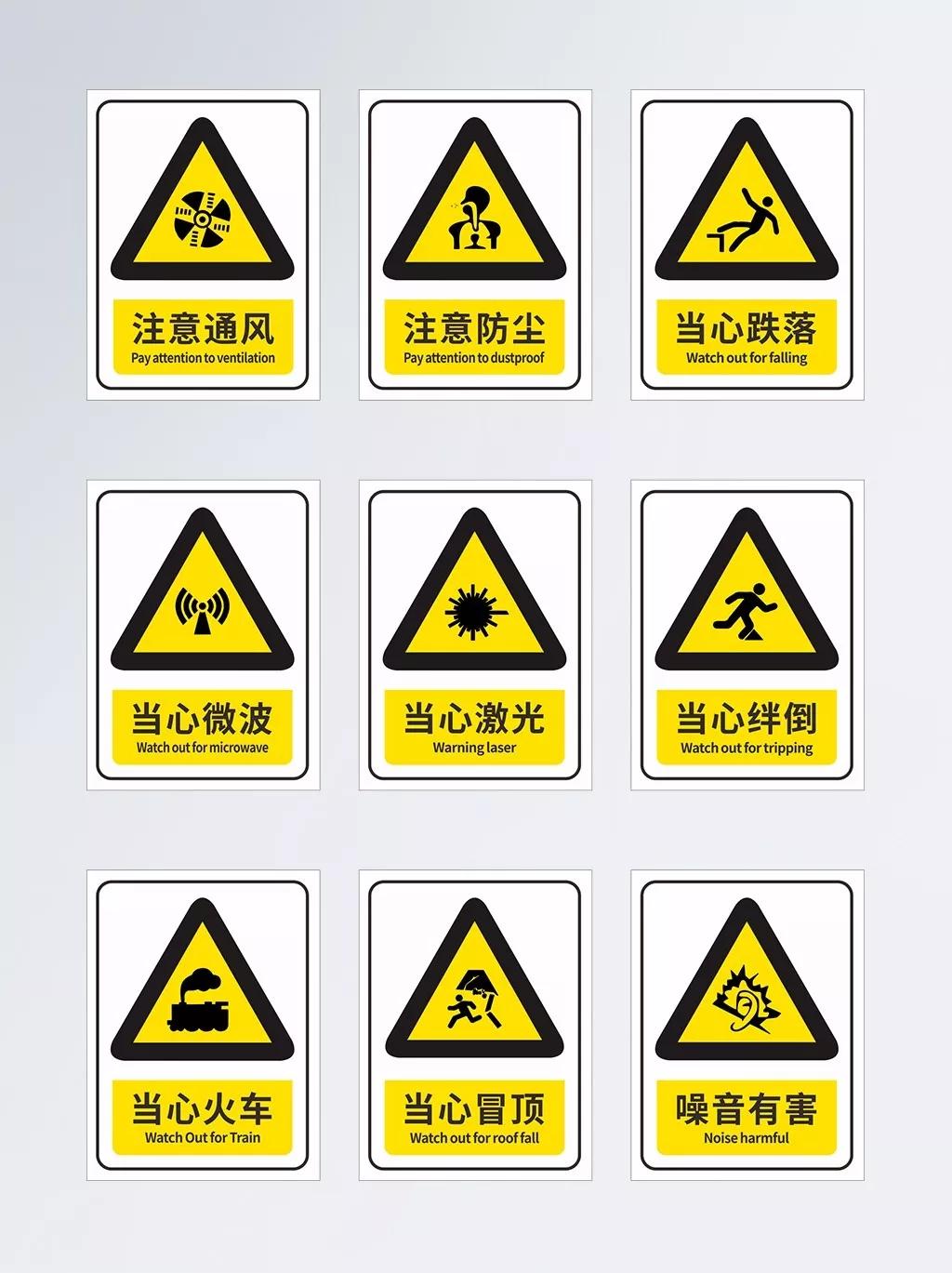 建筑安全标识牌多少米设置一个,机械设备安全标识牌和操作规程