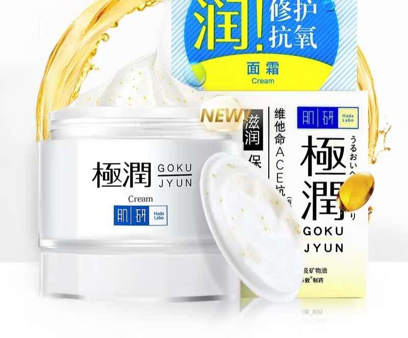 又好用又不贵的30岁以上的面霜,平价又好用的5款面霜