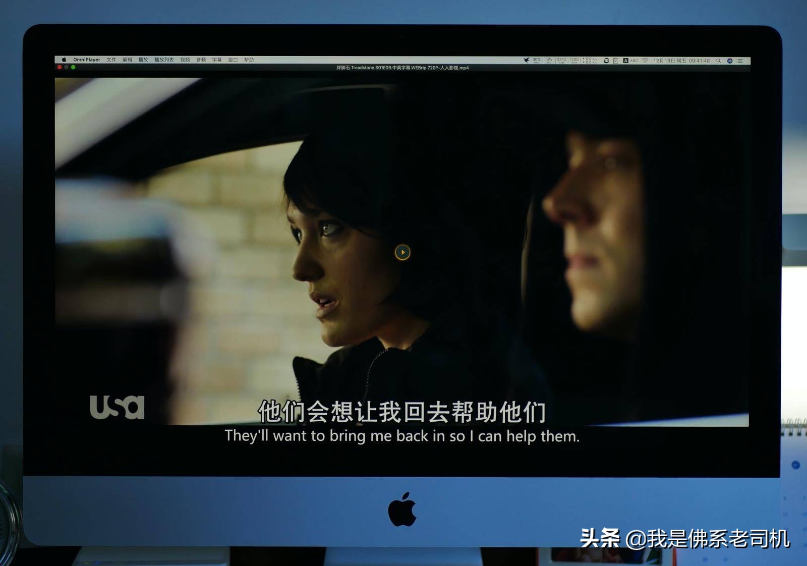 苹果imac一体机剪视频,苹果2020款imac做视频剪辑买哪款