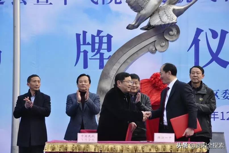 以“雁”的名义飞翔,中飞院“民航飞行员生源基地”落户雁江