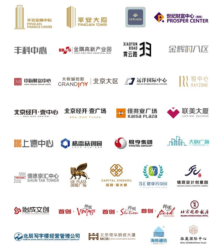 让写字楼市场转好的特效药，就是拥抱变化