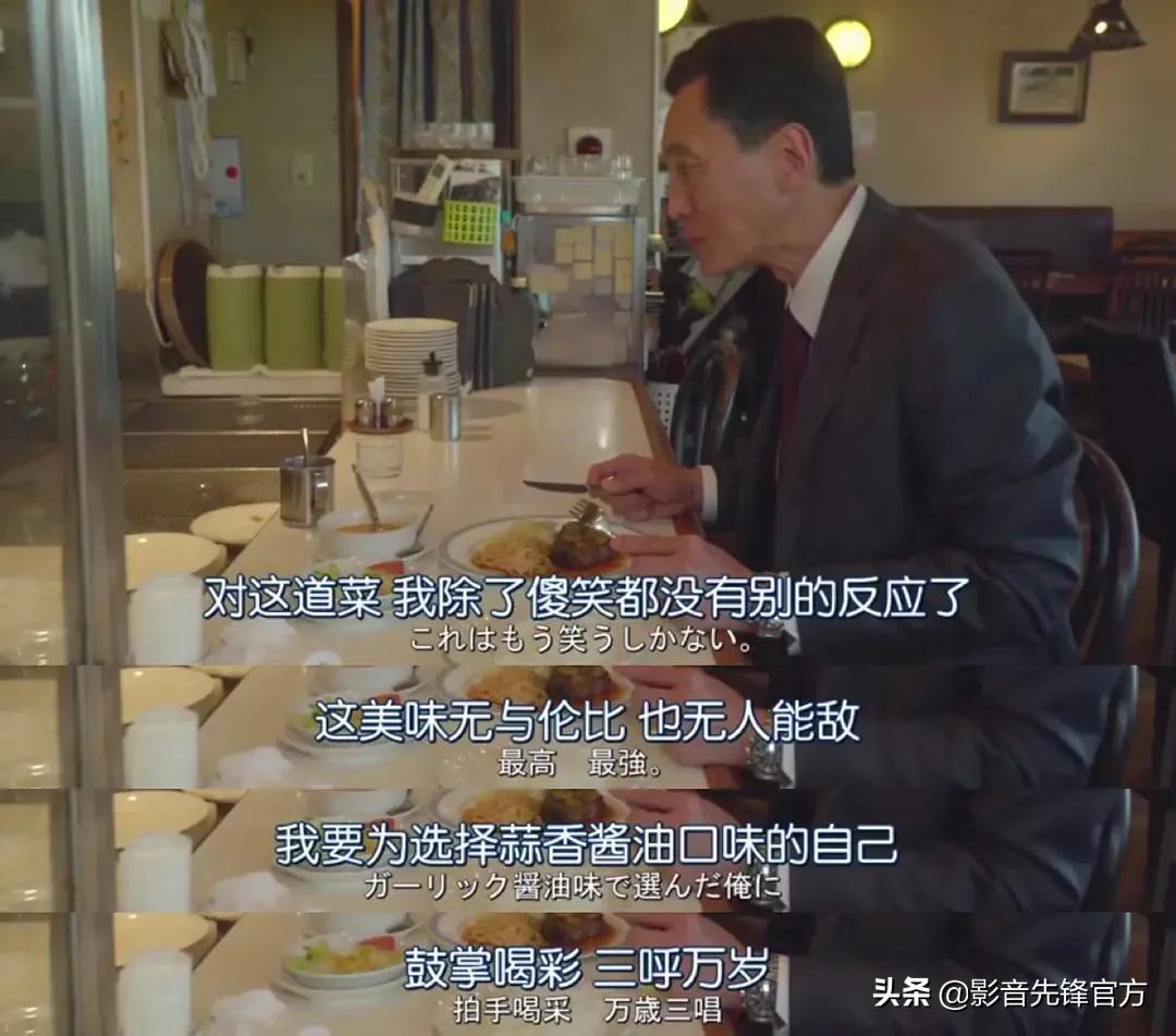 推荐下饭高质量电影,被低估了的好片值得一看强烈推荐